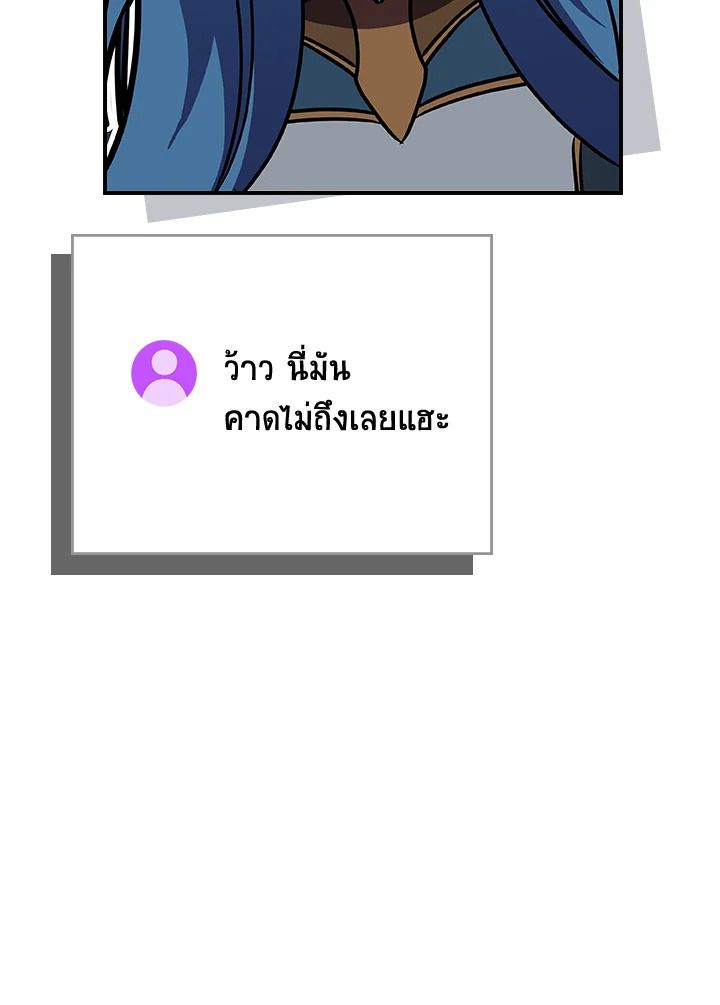 หน้า 143