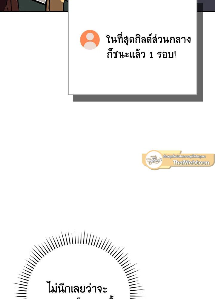 หน้า 146