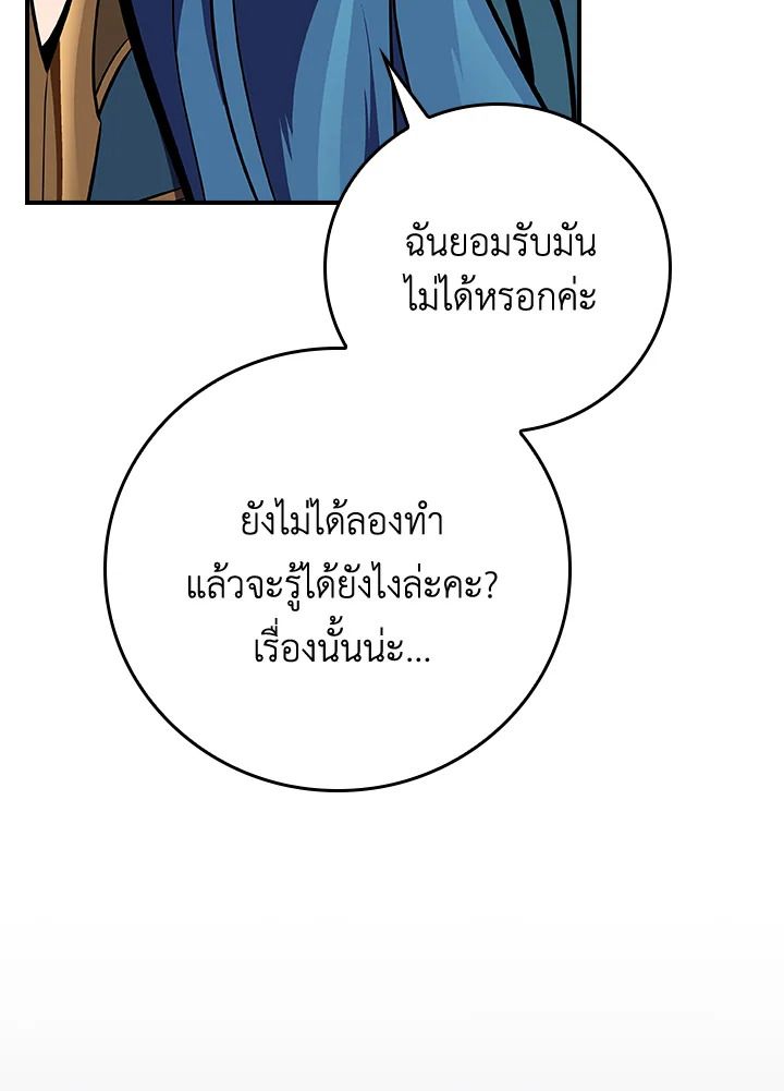 หน้า 148