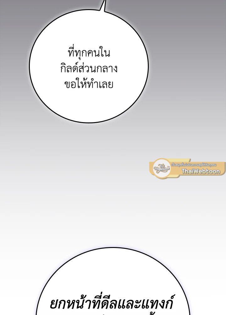 หน้า 150