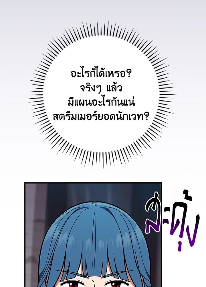 หน้า 154