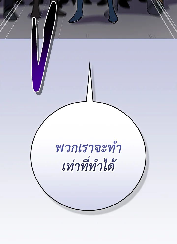 หน้า 159