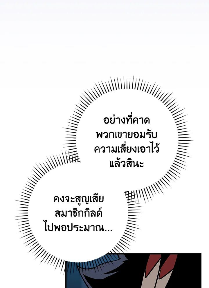 หน้า 160