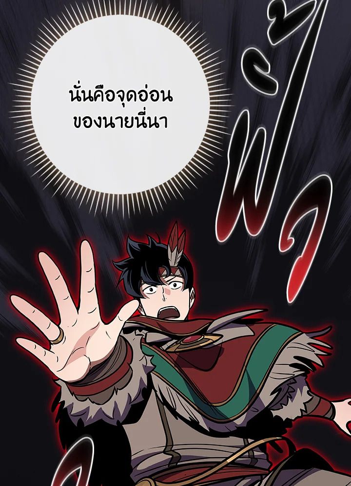 หน้า 164