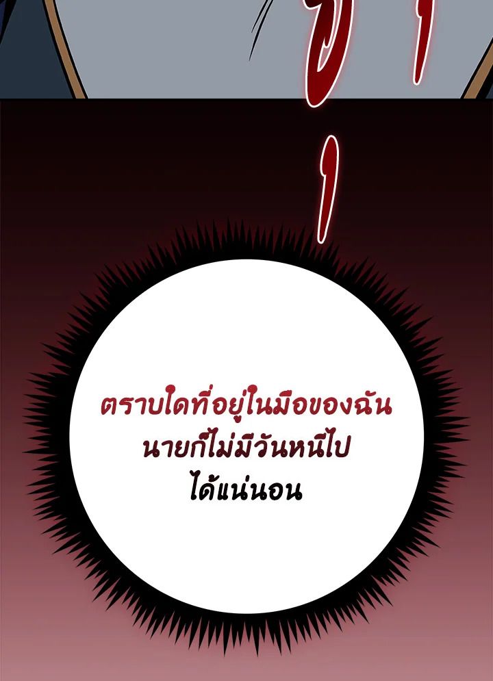 หน้า 167