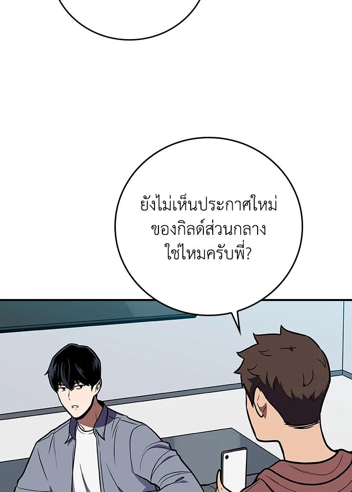 หน้า 79