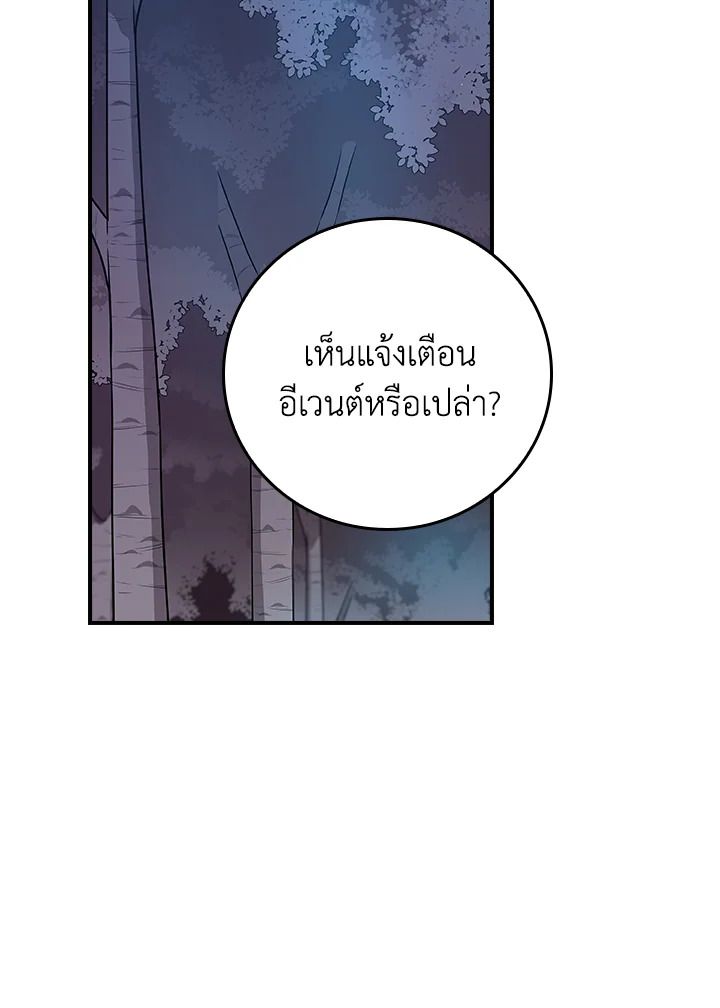 หน้า 87