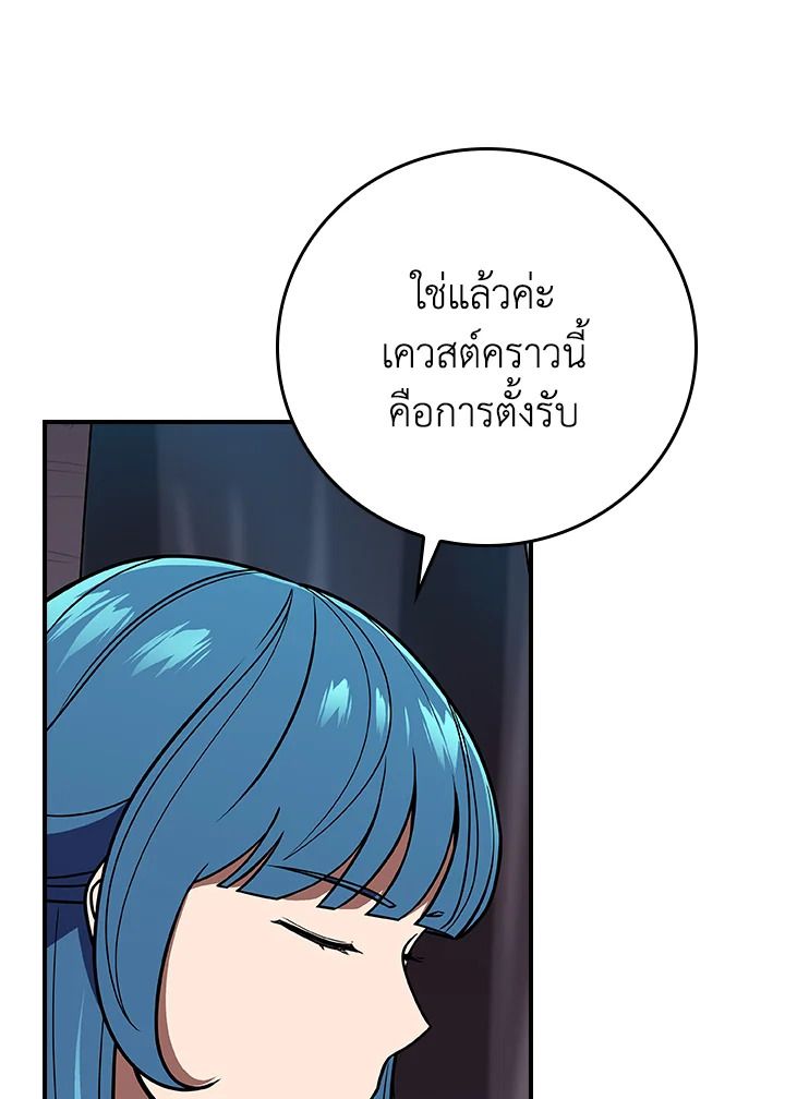 หน้า 90