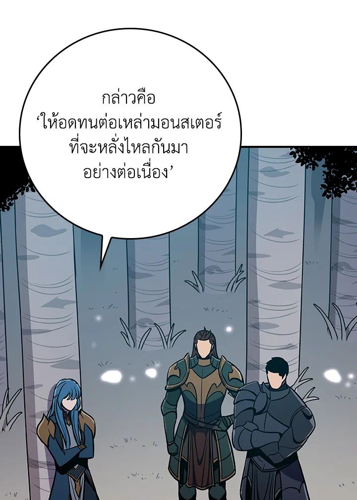 หน้า 92