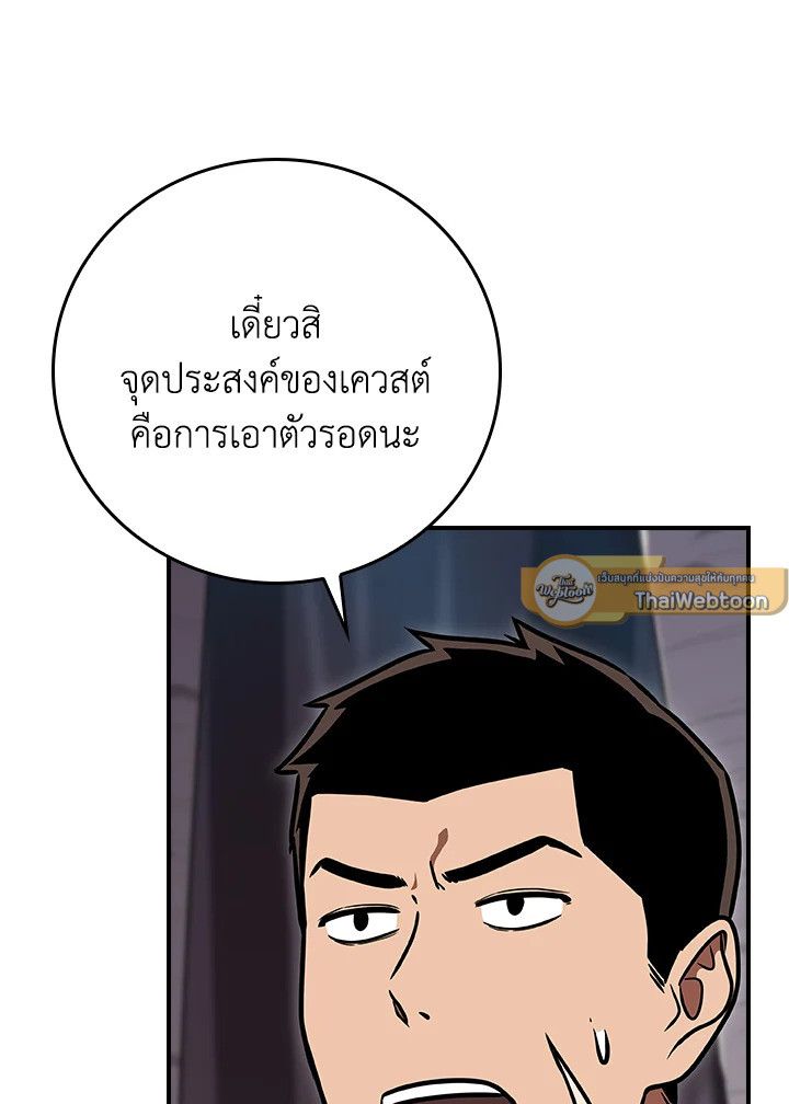 หน้า 95