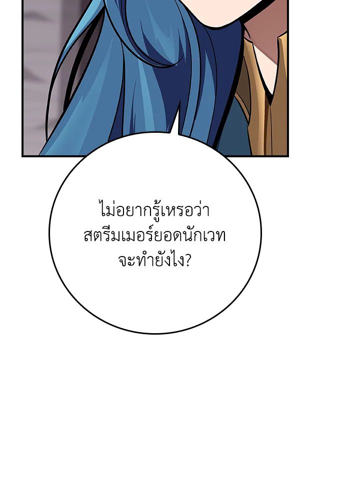 หน้า 98