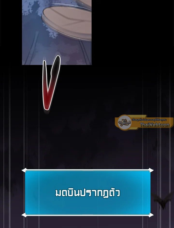 หน้า 106