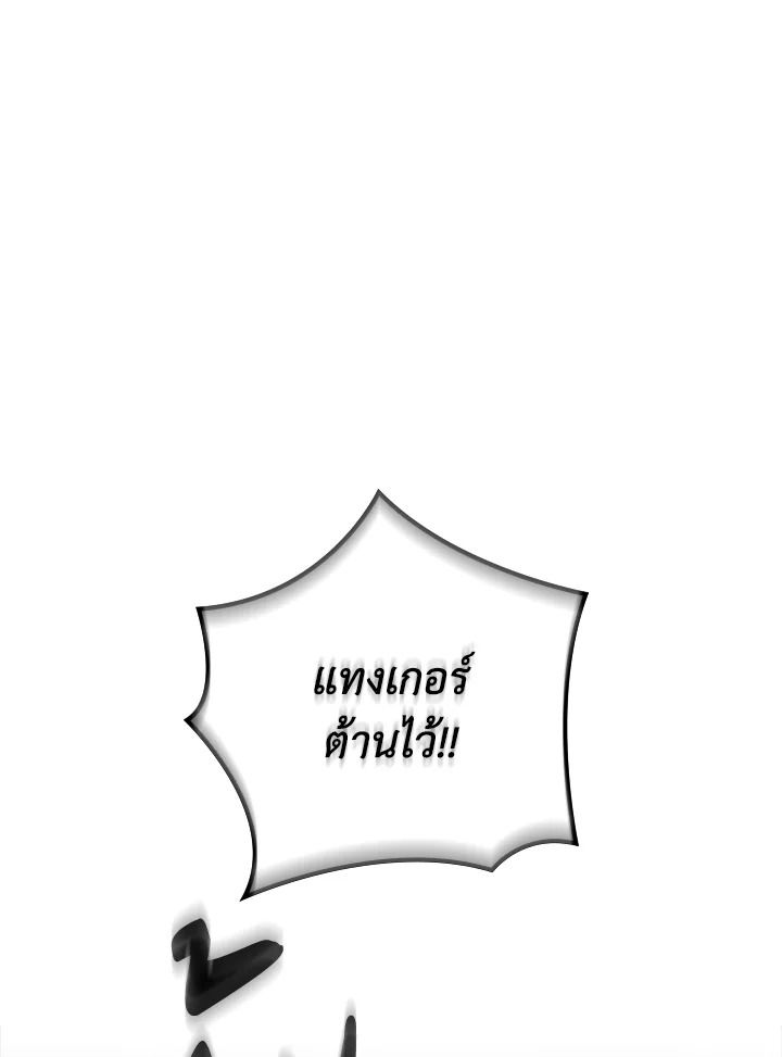 หน้า 110