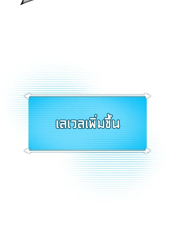 หน้า 113