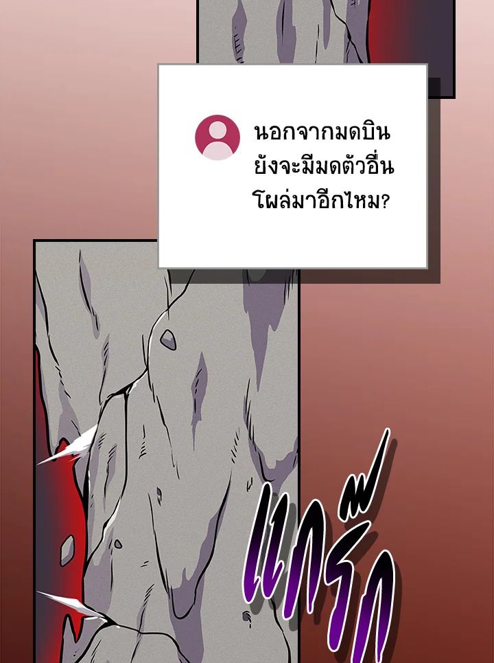 หน้า 121