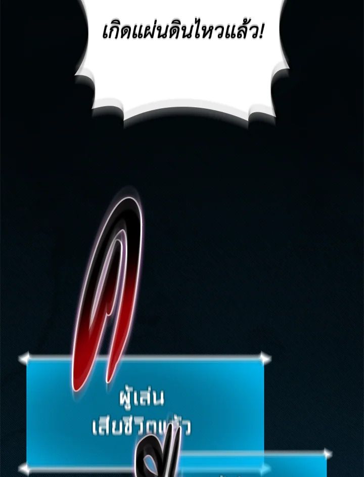 หน้า 138