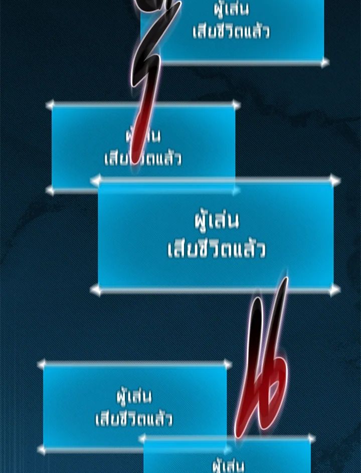 หน้า 139