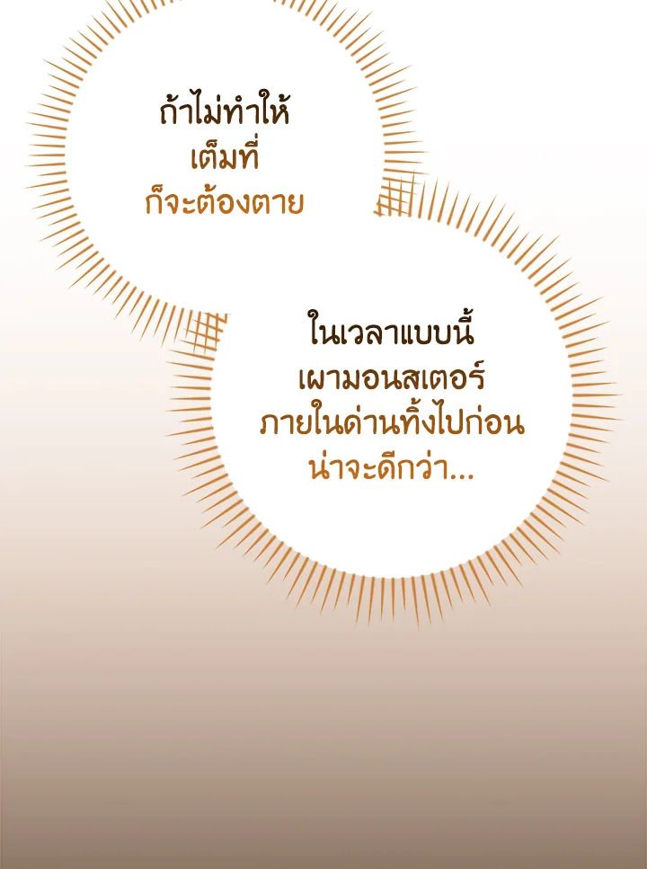 หน้า 144