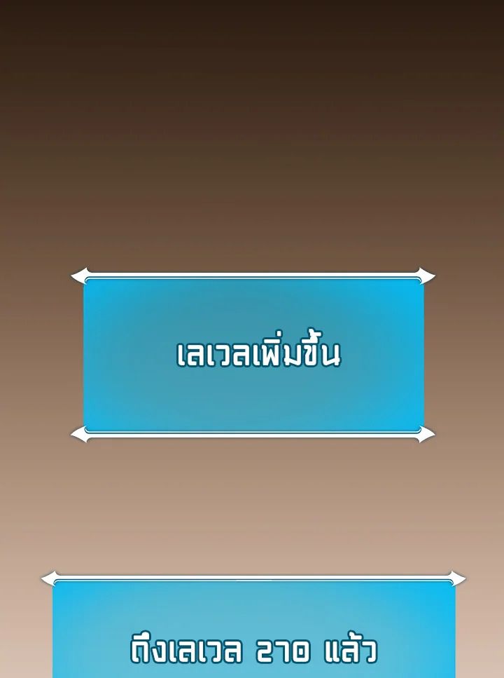 หน้า 149
