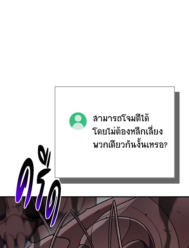 หน้า 71