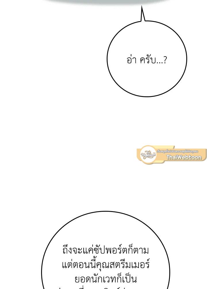 หน้า 91