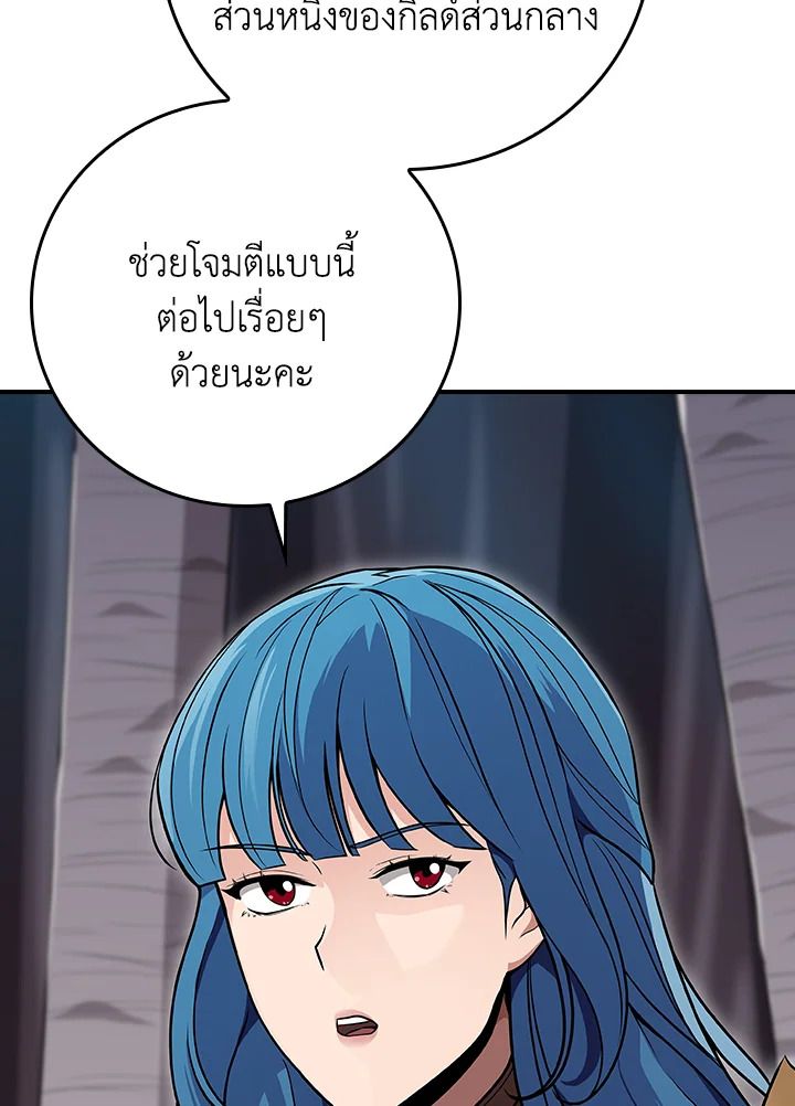 หน้า 92