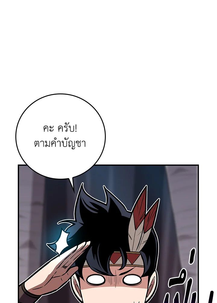 หน้า 94