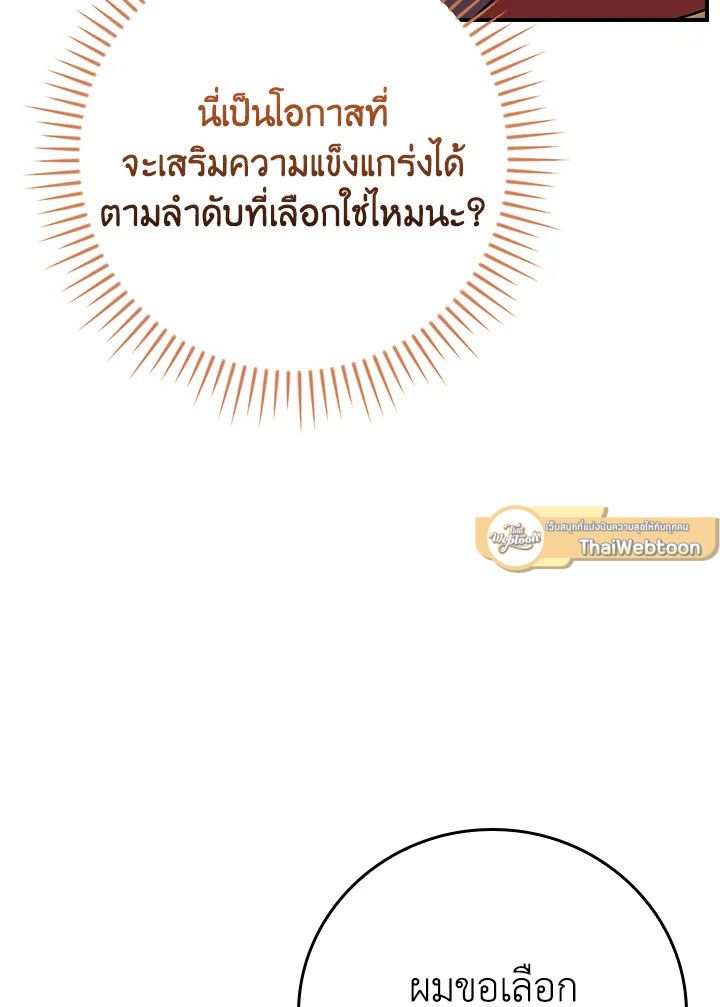 หน้า 109