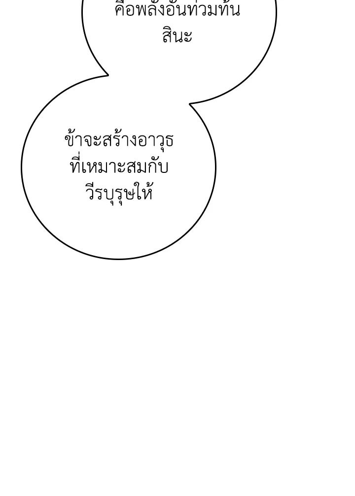 หน้า 111