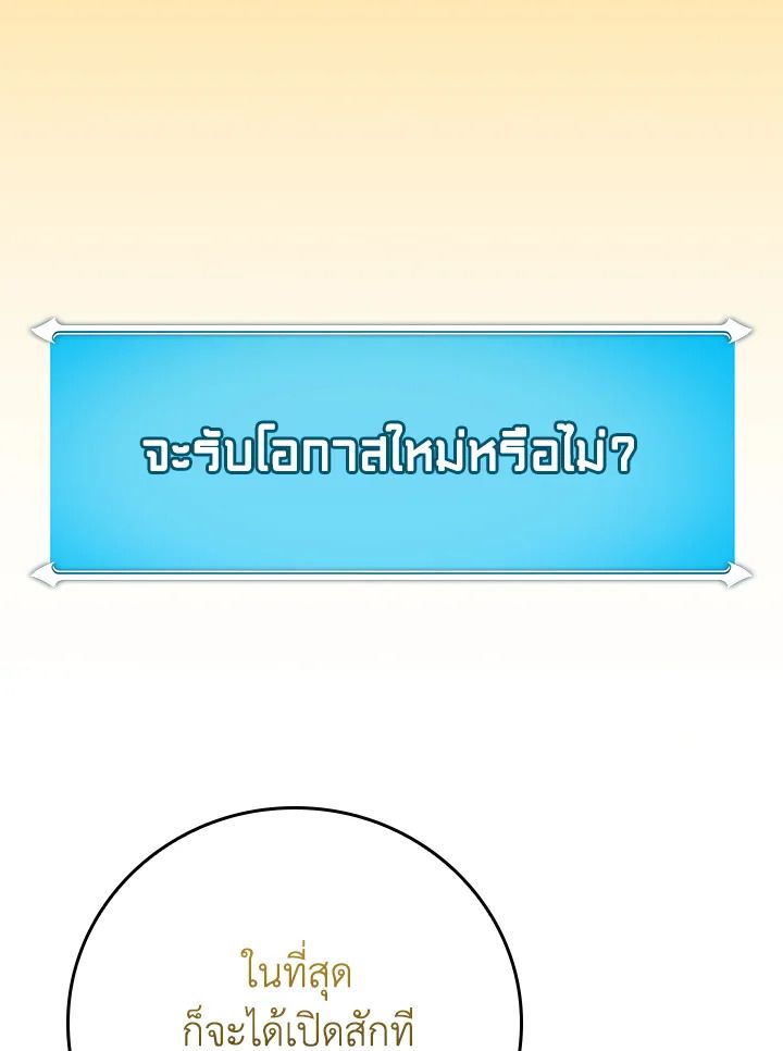 หน้า 116