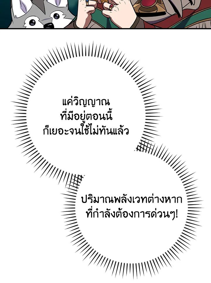 หน้า 123