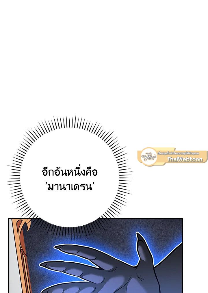 หน้า 124