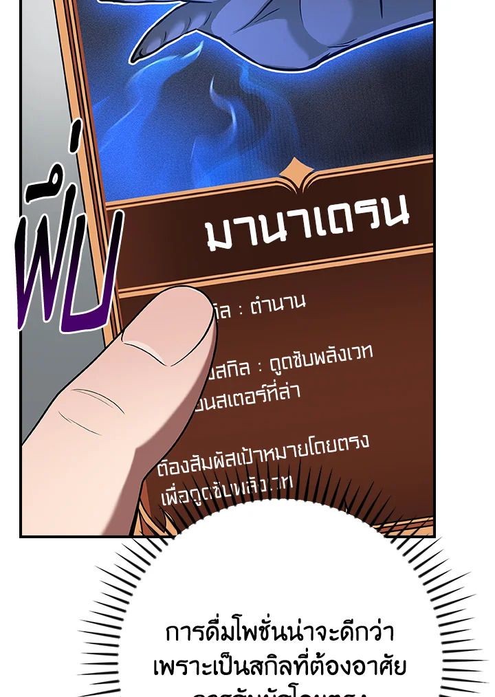 หน้า 125
