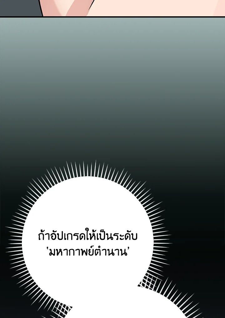 หน้า 128