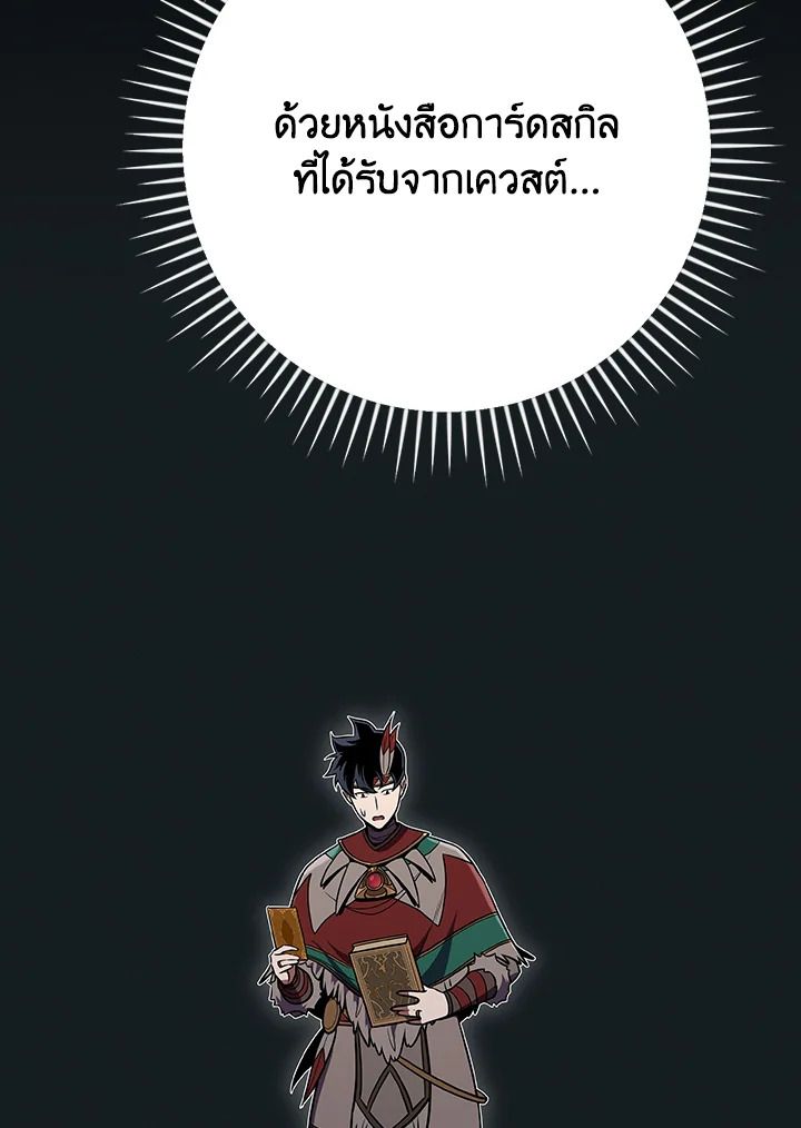 หน้า 129