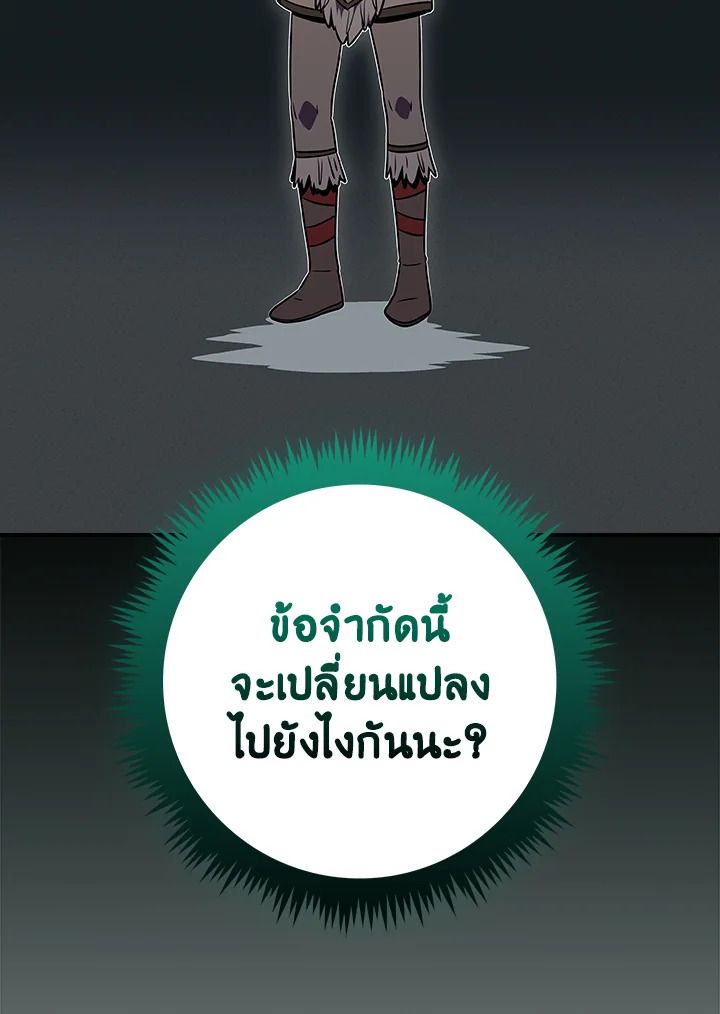 หน้า 130