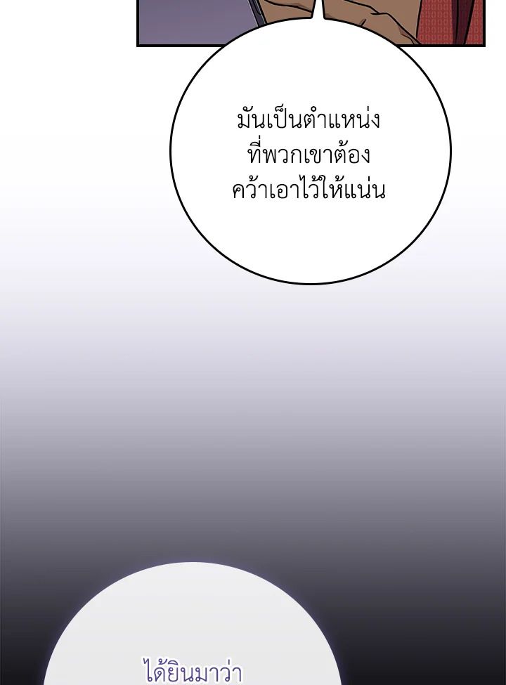 หน้า 141