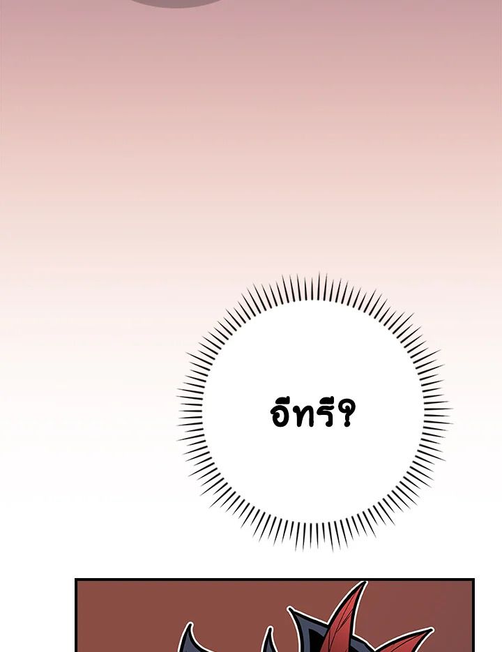 หน้า 96