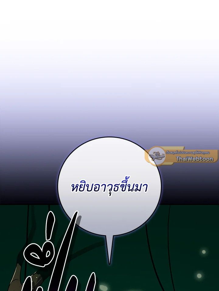 หน้า 103