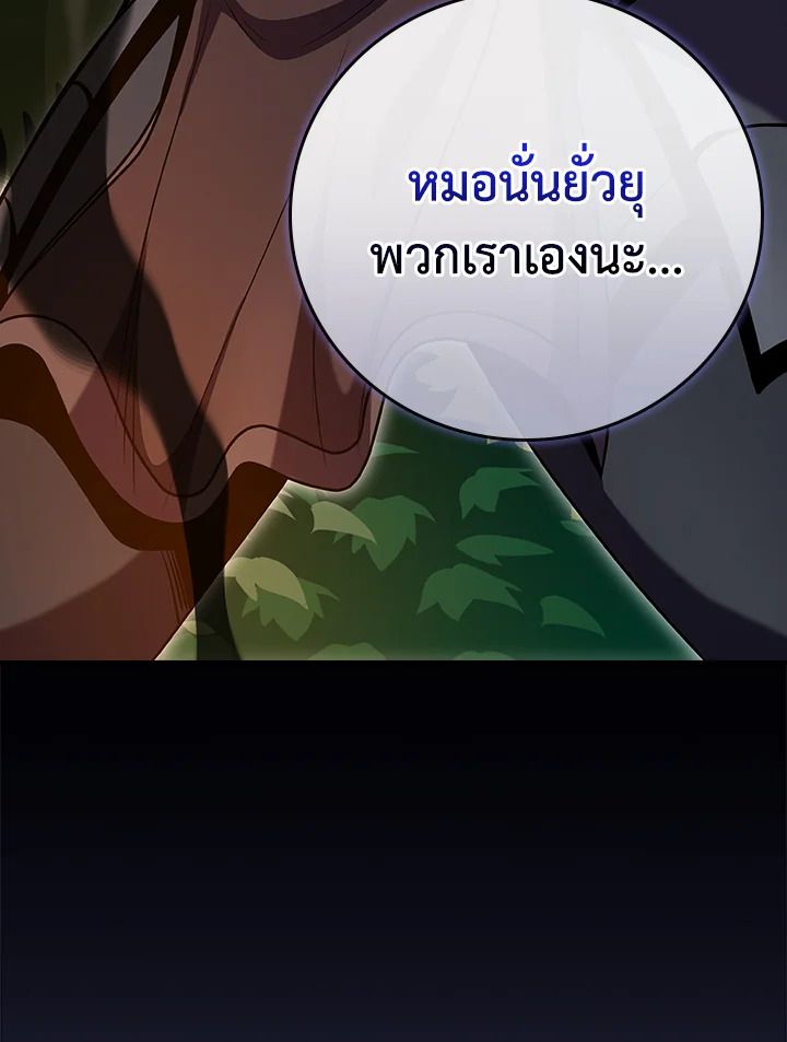 หน้า 105