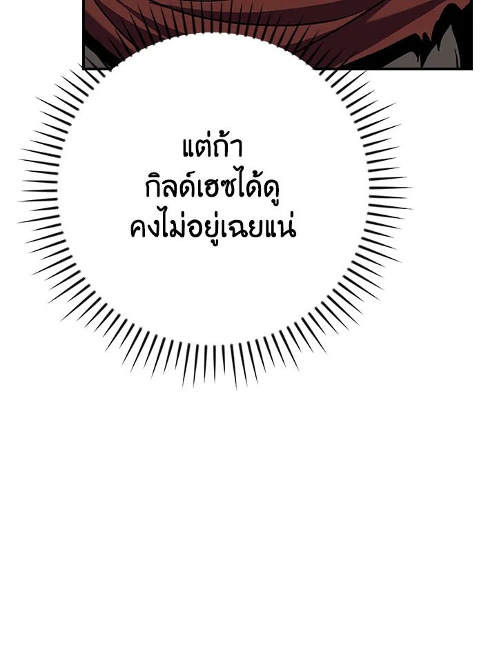 หน้า 114