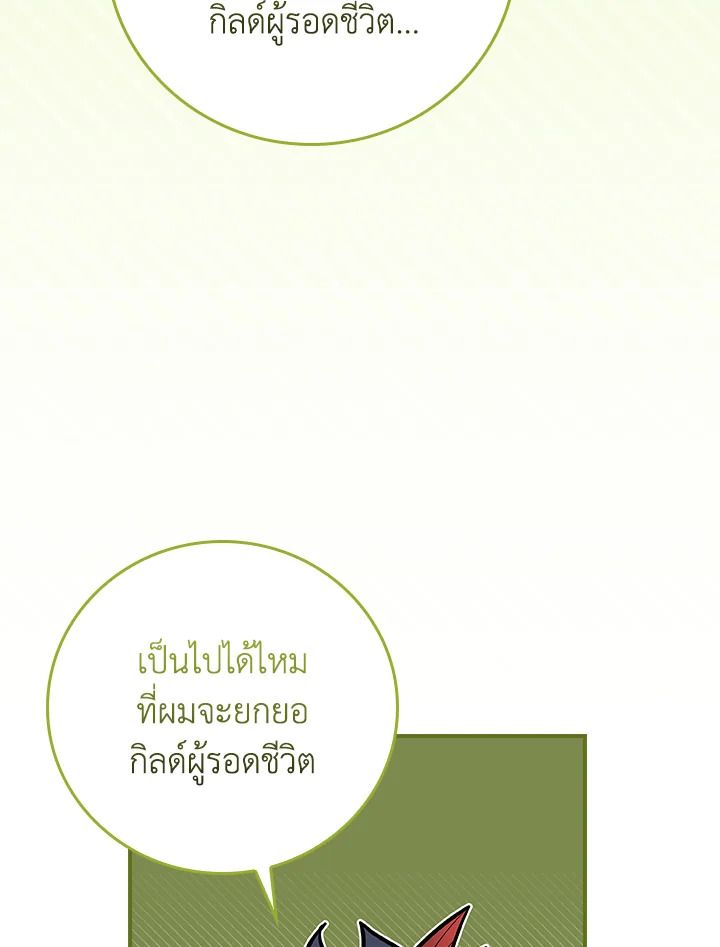 หน้า 123