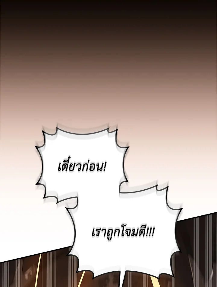 หน้า 127