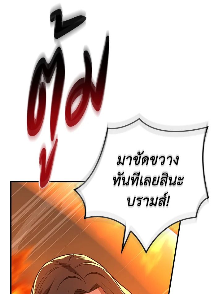 หน้า 130