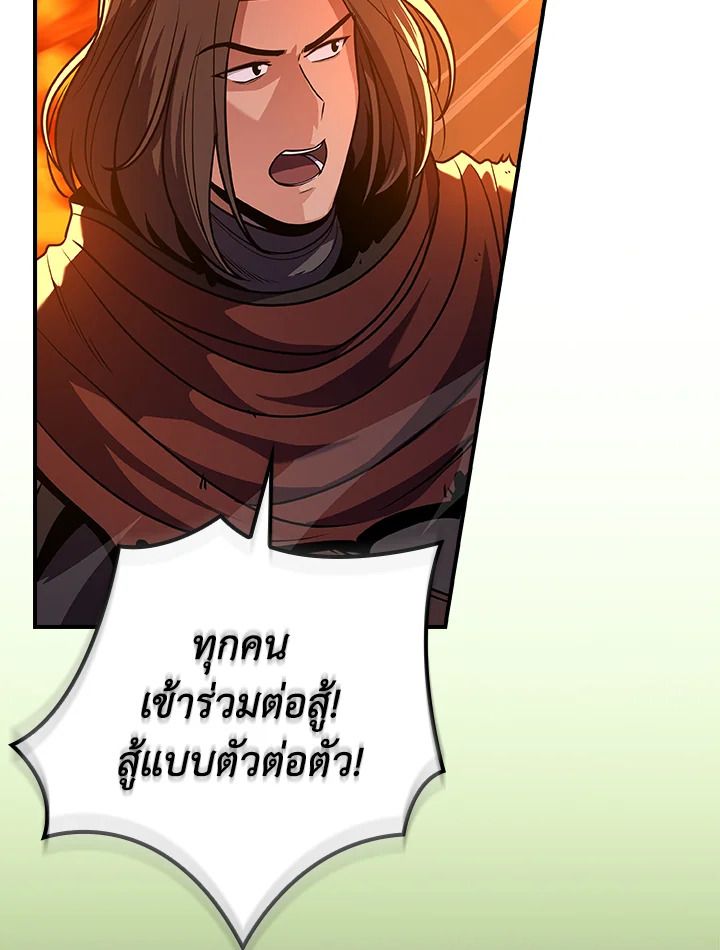 หน้า 131