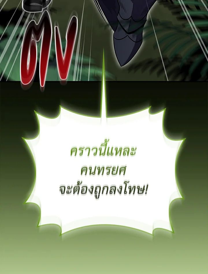 หน้า 134