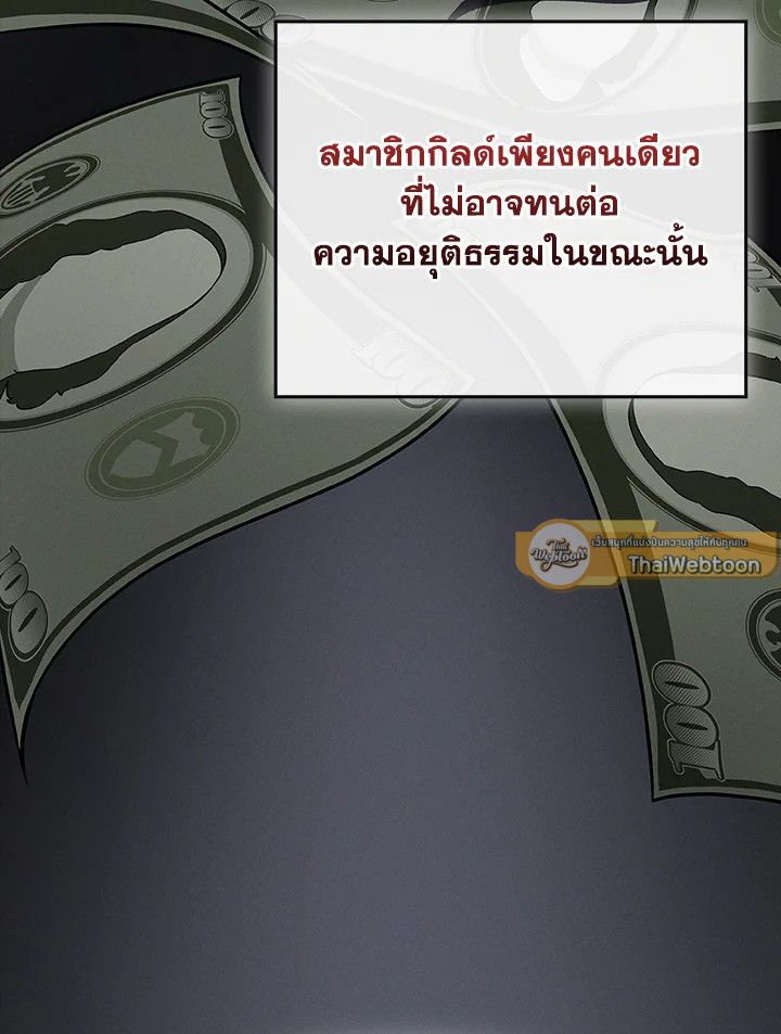 หน้า 70