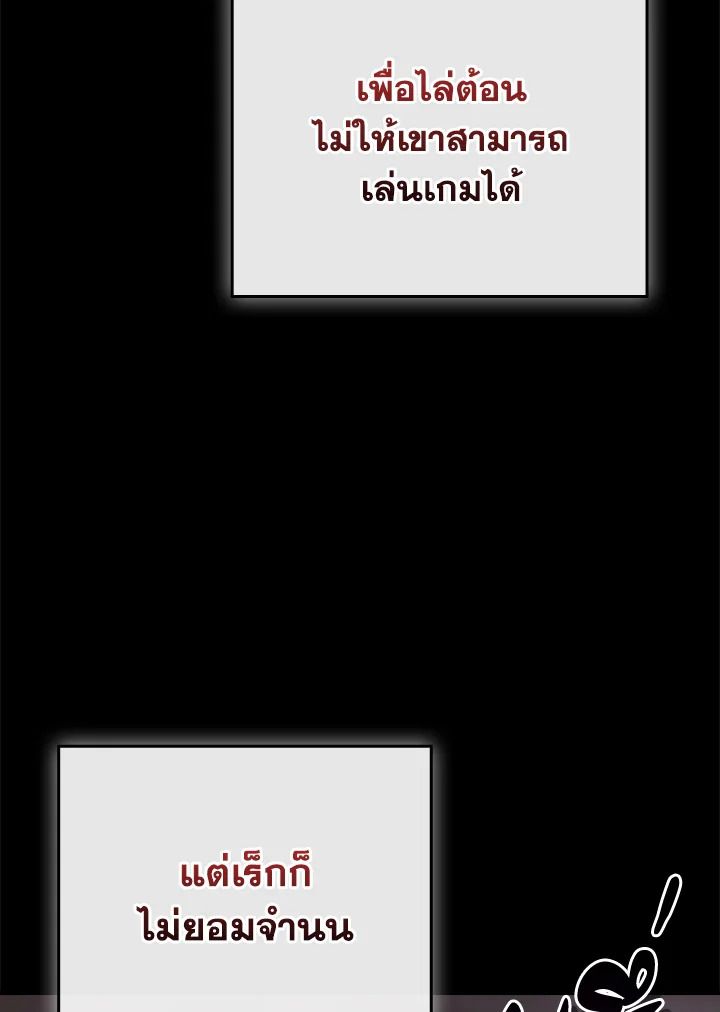 หน้า 75