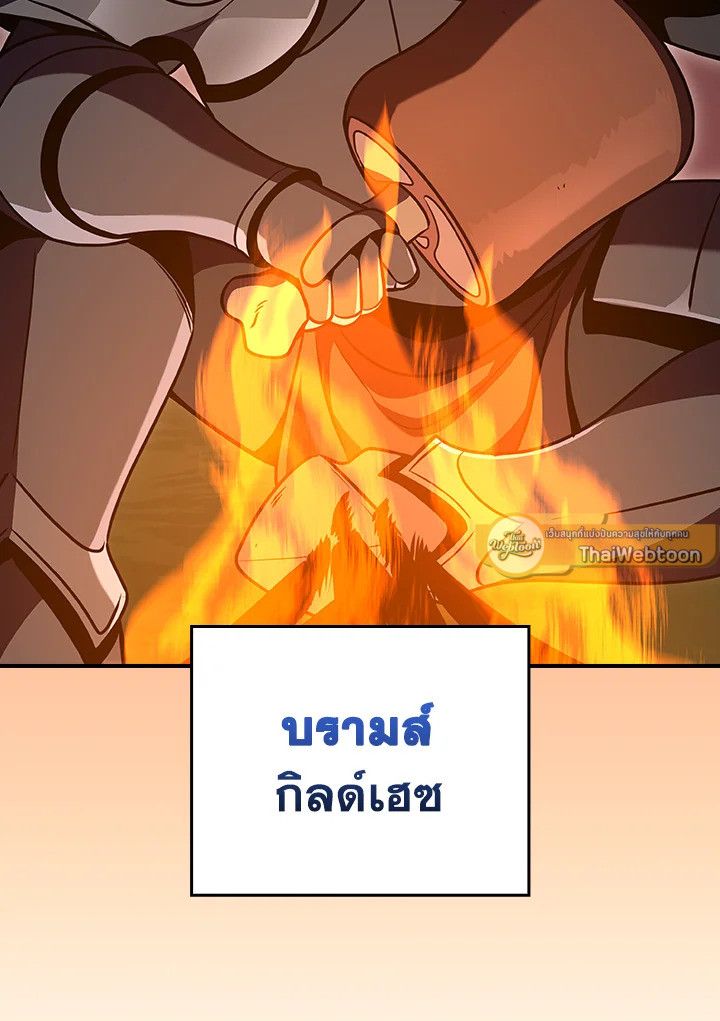 หน้า 97