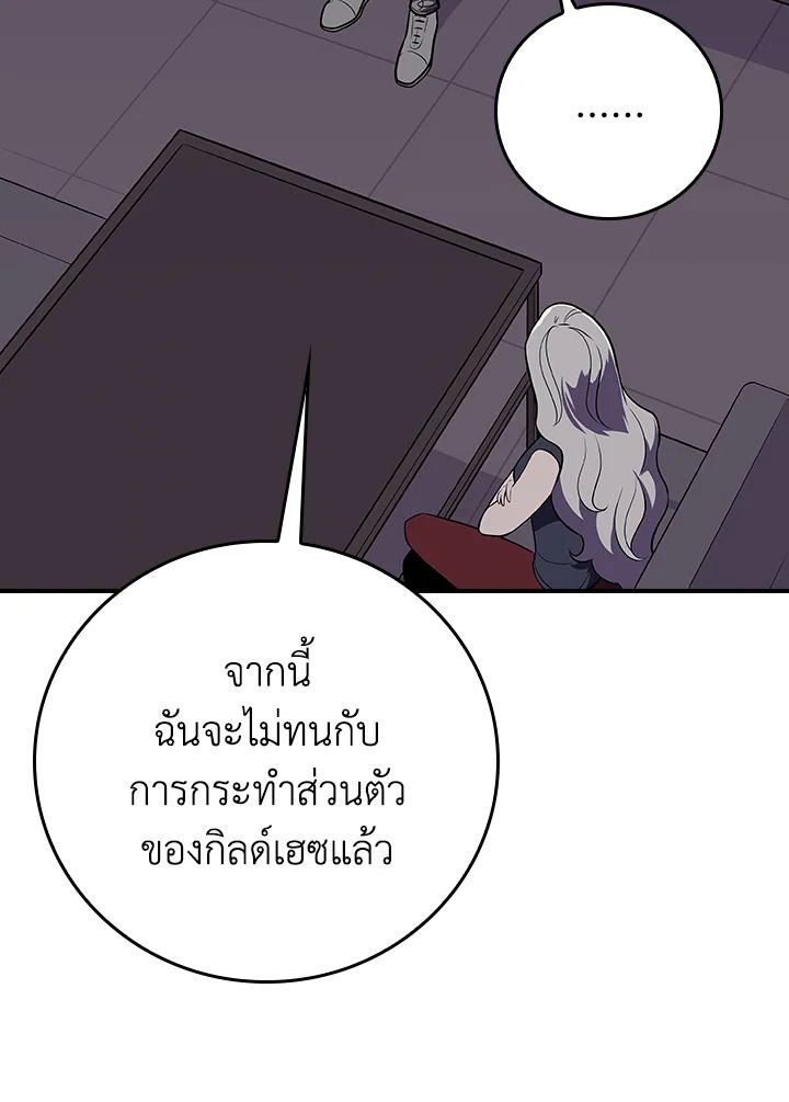 หน้า 101